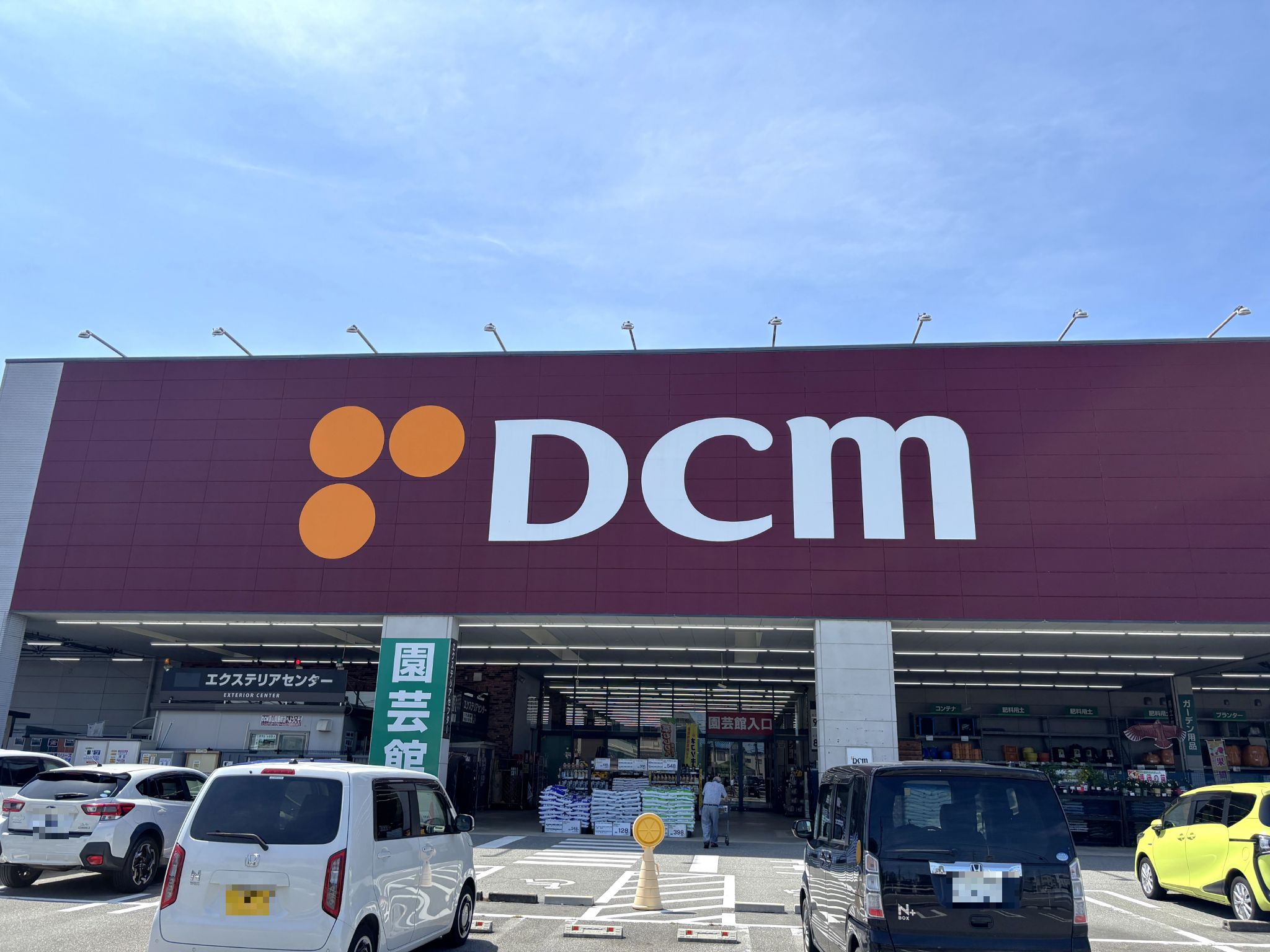 DCM富山問屋町店